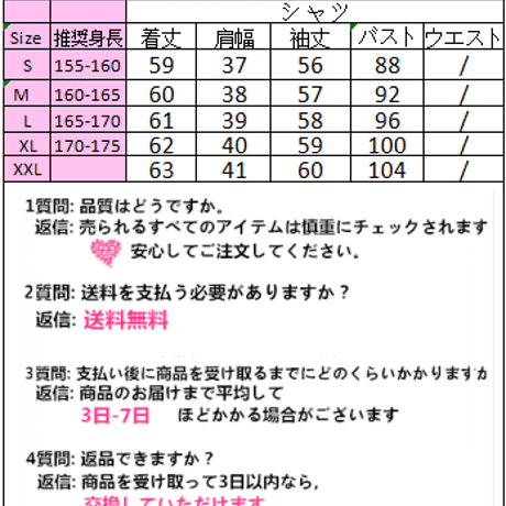 Tops| コーデュロイのシャツ 213