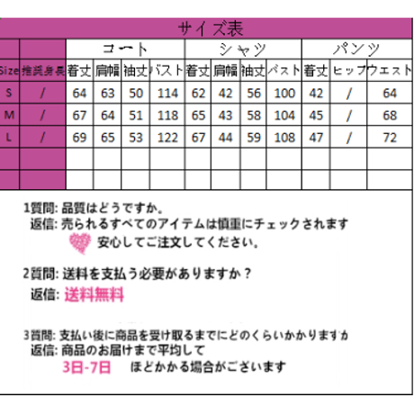 24cmShop 原宿風 かわいい 3点セット suf053