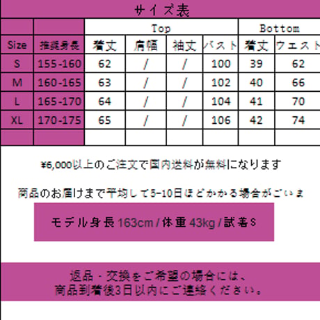 24cmShopファッションシャツ+スカート  2つのセットsus52