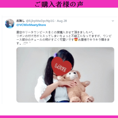 クーポンとお客様の声  (0001)