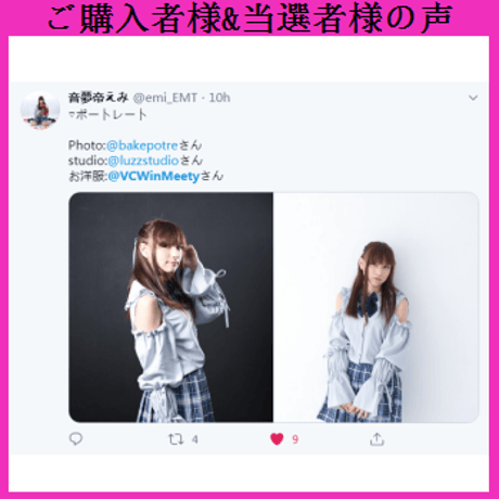 クーポンとお客様の声  (0001)