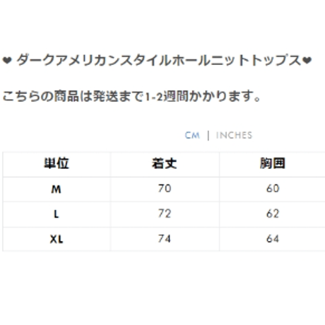ダークバタフライファートップス tx042