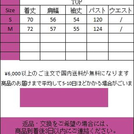 かわいいサブカル地雷系量産型秋冬のおしゃれアウタートップスwY005