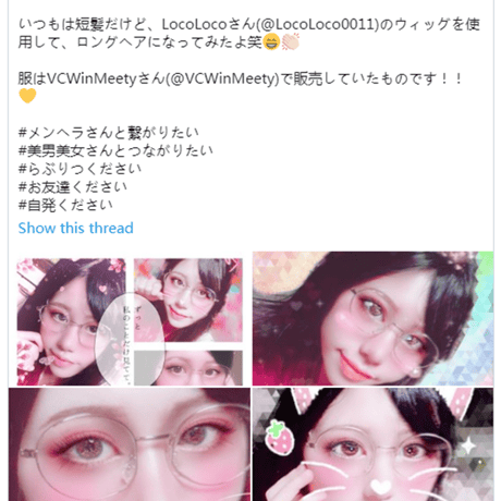 クーポンとお客様の声  (0001)