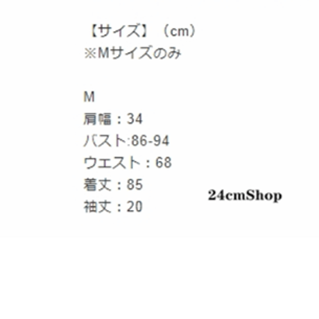 チャイナ風ミニスカ台形エプロンメイド服 opf124