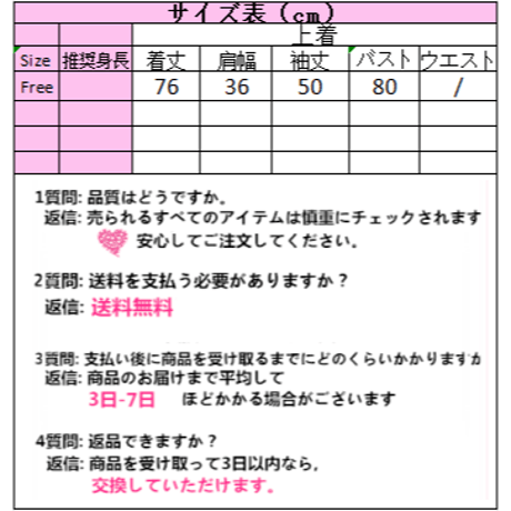 OnePiece ニットワンピース 249