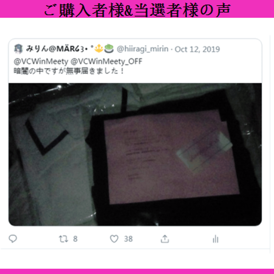 5d455fe60838295414b0d543