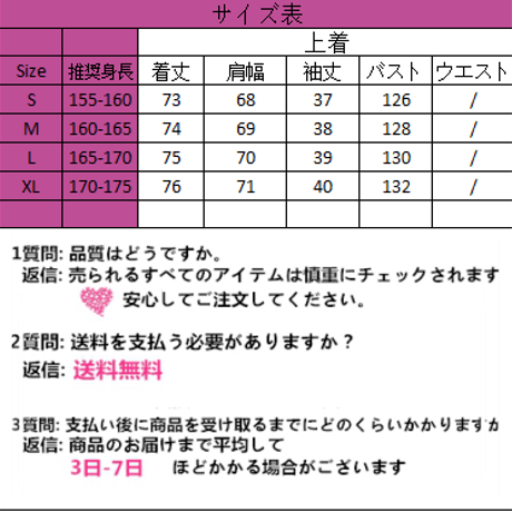 ドロップショルダーカジュアルジャケット 1020