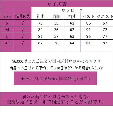 地雷系ゴシックレース３点セットアップ ops0100