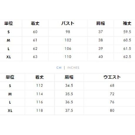 24cmShop 韓国ファッションかわいい ワンピース 2点セットsus125