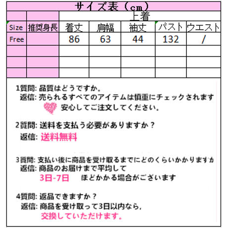 Outer チェックのコート 247