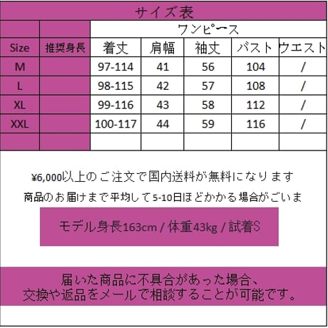 ロングワンピース レディース ストライプ ハイネック opf156