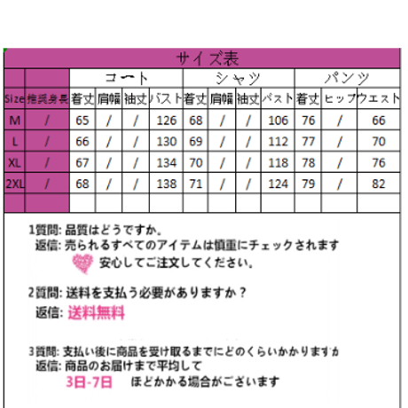 チェックスカート＋シャツ＋ネクタイ＋カーディガンの4点セットsuf025