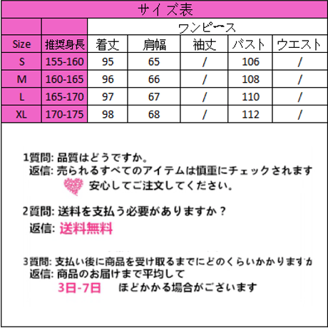 韓国ファッション黒いワンピース  769