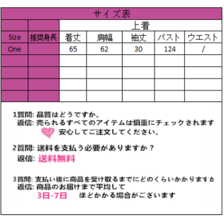 カットリボンスリーブ クロスロゴチェックシャツ  983