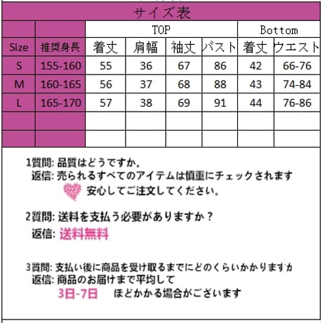 24cmShop地雷系レースアップコウモリ襟ブラウスとスカートsuf014