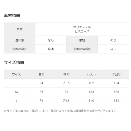 ドロップショルダーフワラーボタンミドル丈コート wt012