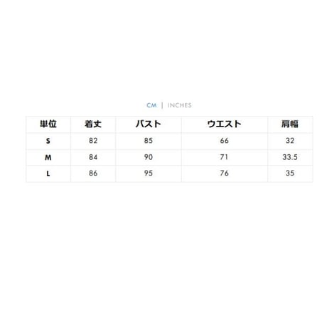 【天使界隈👼】サブカルチャーキャンディスリムワンピース ops108