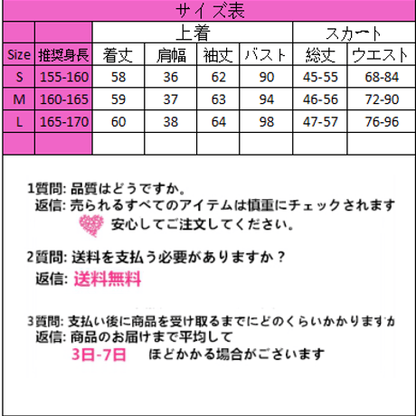 SetUp  ロリータ風探偵ワンピース 601