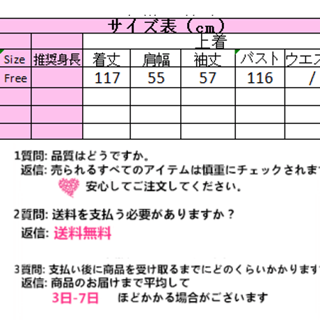 VCWM| 袖ベルトがたまらないロングコート 233