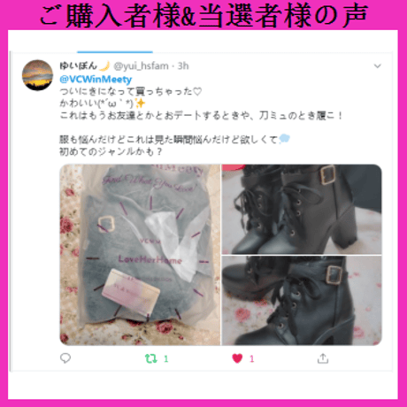 【Amazonで購入可能】量産型靴レース編み上げショートブーツ 175