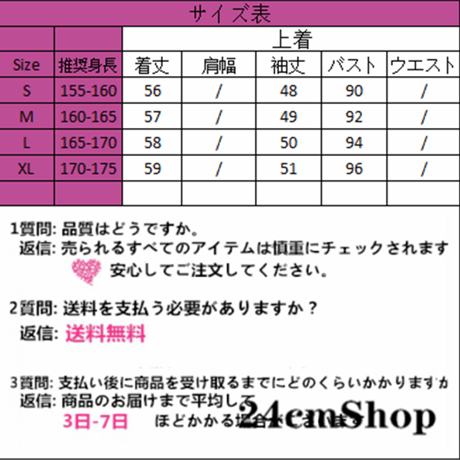 ドット レースカラーシャツ  1085