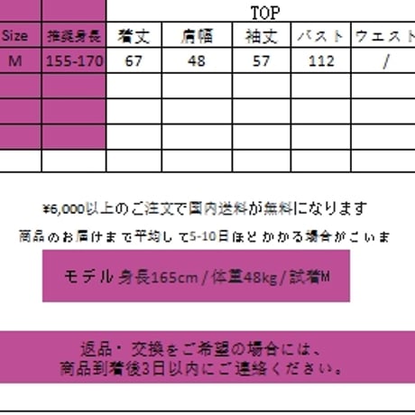 24cmshopサブカル  かわいい  スタイリッシュなコートwt053