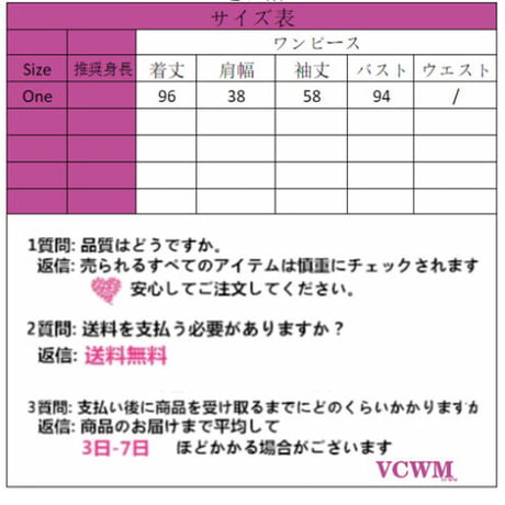 ファッショワンピース  965