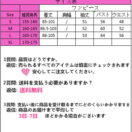 OnePiece レースのワンピース 325