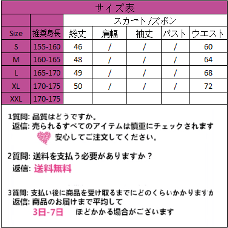 24cmShop 地雷系ジャンパースカート1382