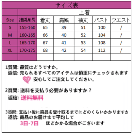 24cmShop スエードショートコート 018