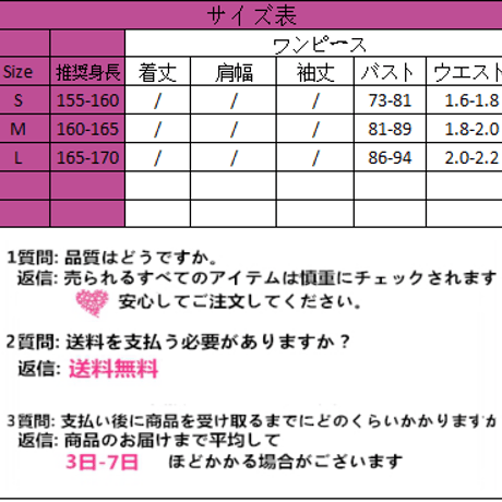 OnePiece 可愛い水着ワンピース 980