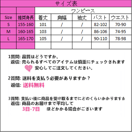 OnePiece  JSKロリータワンピース 605