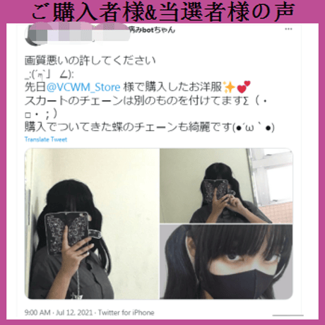 チェーンクリップシャツワンピース＋カバーラップスカート 879