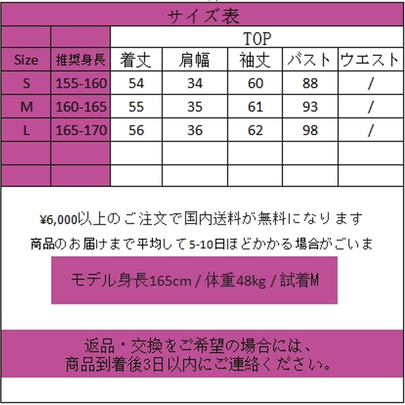 24cmshopフリルカラーキャンディスリーブブラウス cy005
