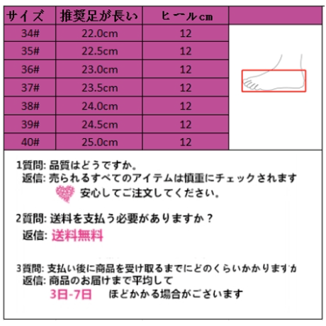 ベルベットリボン厚底ロリータシューズ sh025