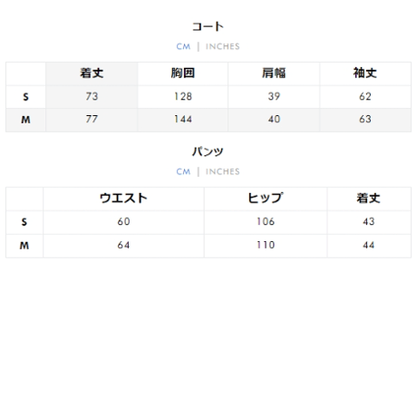 キャットイヤーフードソフトガールスーツ3点セットsus164