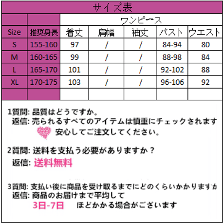 クロスショルダー ウエストマークリボンドレス 1044