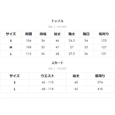 韓国ファッションかわいいトップス +スカート2点セットsus138