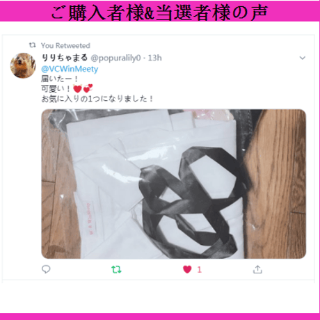 【Amazonで購入可能】大人可愛い服スカート 192