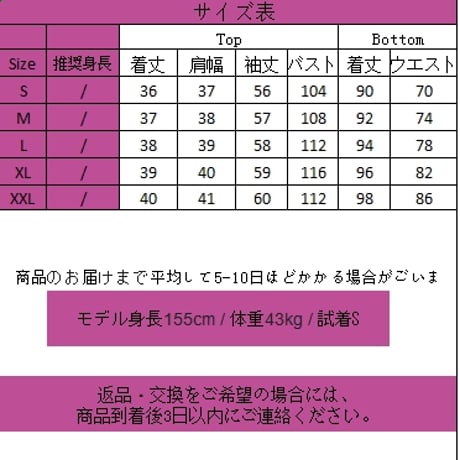 24cmShop中国風ファッション かわいいワンピース2点セットsus200