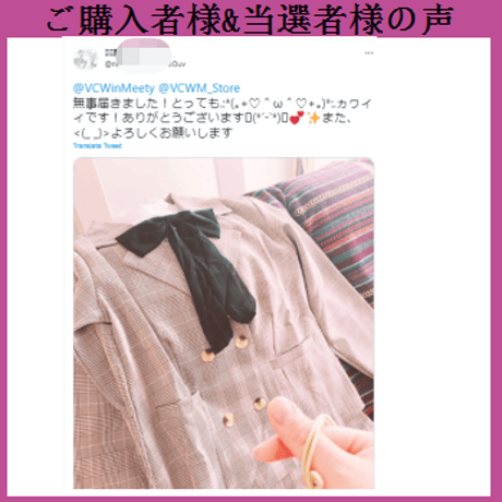 チェックジャケット&チェックスカート ホワイトシャツセットアップ  987