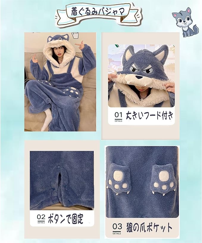 【新品未開封品】ガレヲン もこもこルームウェア セール】【月刊TVガイド2月号掲載】レディース カーディガン風