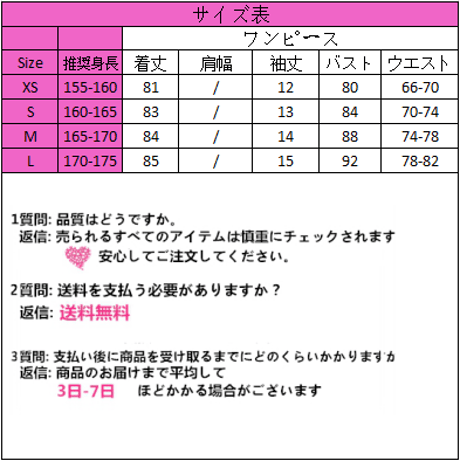 OnePiece 黒のロリータ 433