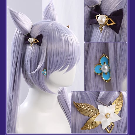 『刻晴KeQing』原神Cos服 セツト FK005