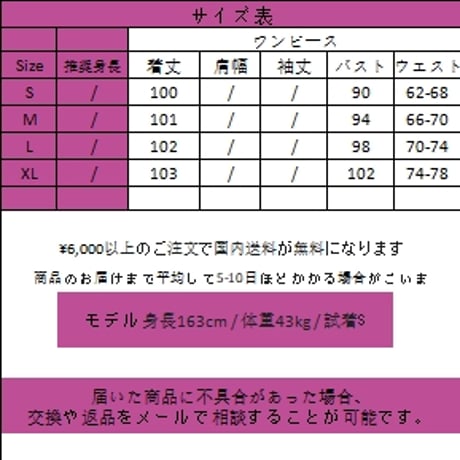 24cmshopかわいい  ファッション  ロリータワンピースops027