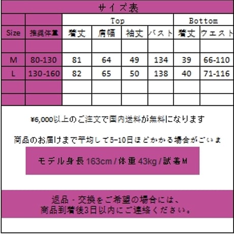 24cmShopファッション気質  上着+半ズボン  2つのセットsus53