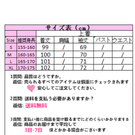Outer| チェックロングコート 234