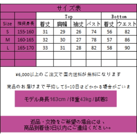 24comshop中国風cosワンピース2つのセット ops012