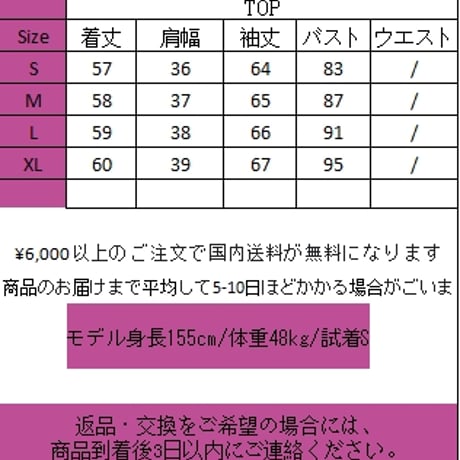 24cmShop ファッション かわいいコートwt080